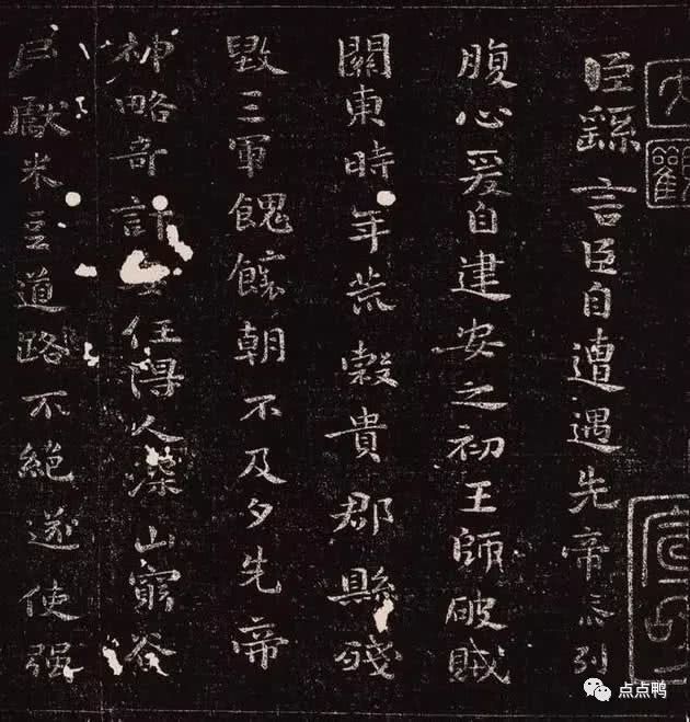 著名的书法家的故事有哪些 503fff6314004212923581376b478962.jpeg