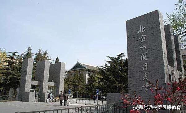 毕业生薪酬最高的三所大学，尤其是北外，甚至狂甩清北等名牌大学