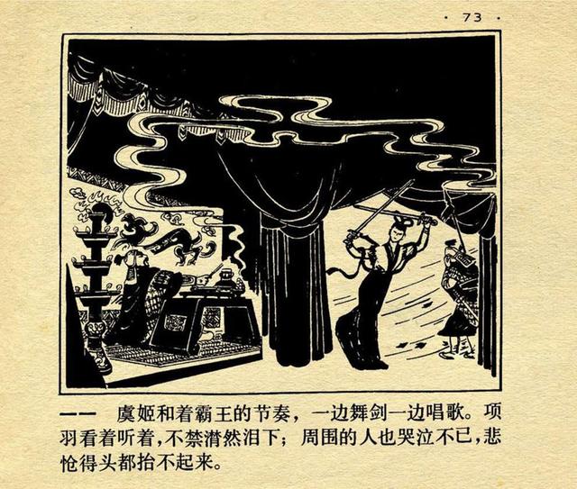 成语画虎类什么成语_成语故事简笔画(2)