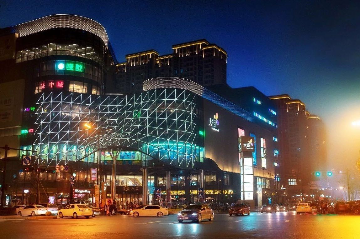 王府井被增持,永辉超市出手…遭唱衰的百货公司为何让资本上瘾?