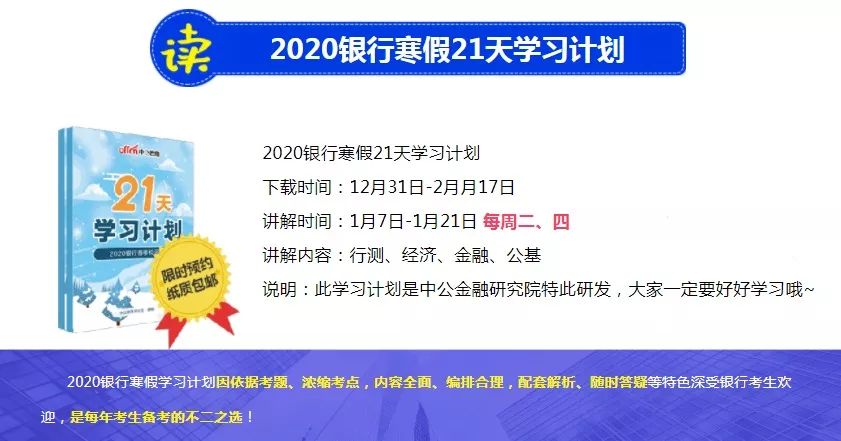 浙江银行招聘_2019浙江银行校园招聘面试技巧和注意事项(3)