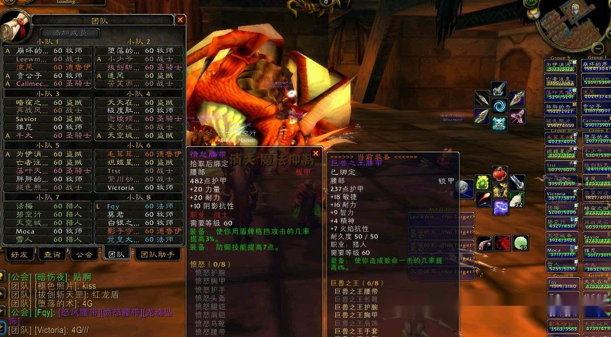 魔兽世界亚服服务器状态去哪查？