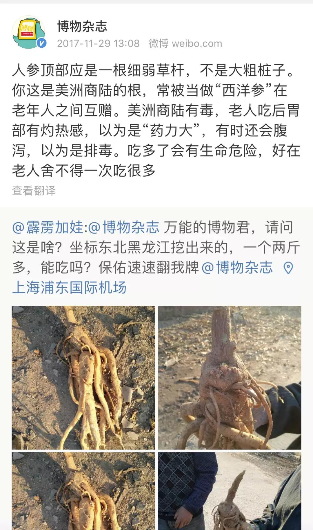 因为|我研究了N个死得早的皇帝，发现他们的共同爱好是养生