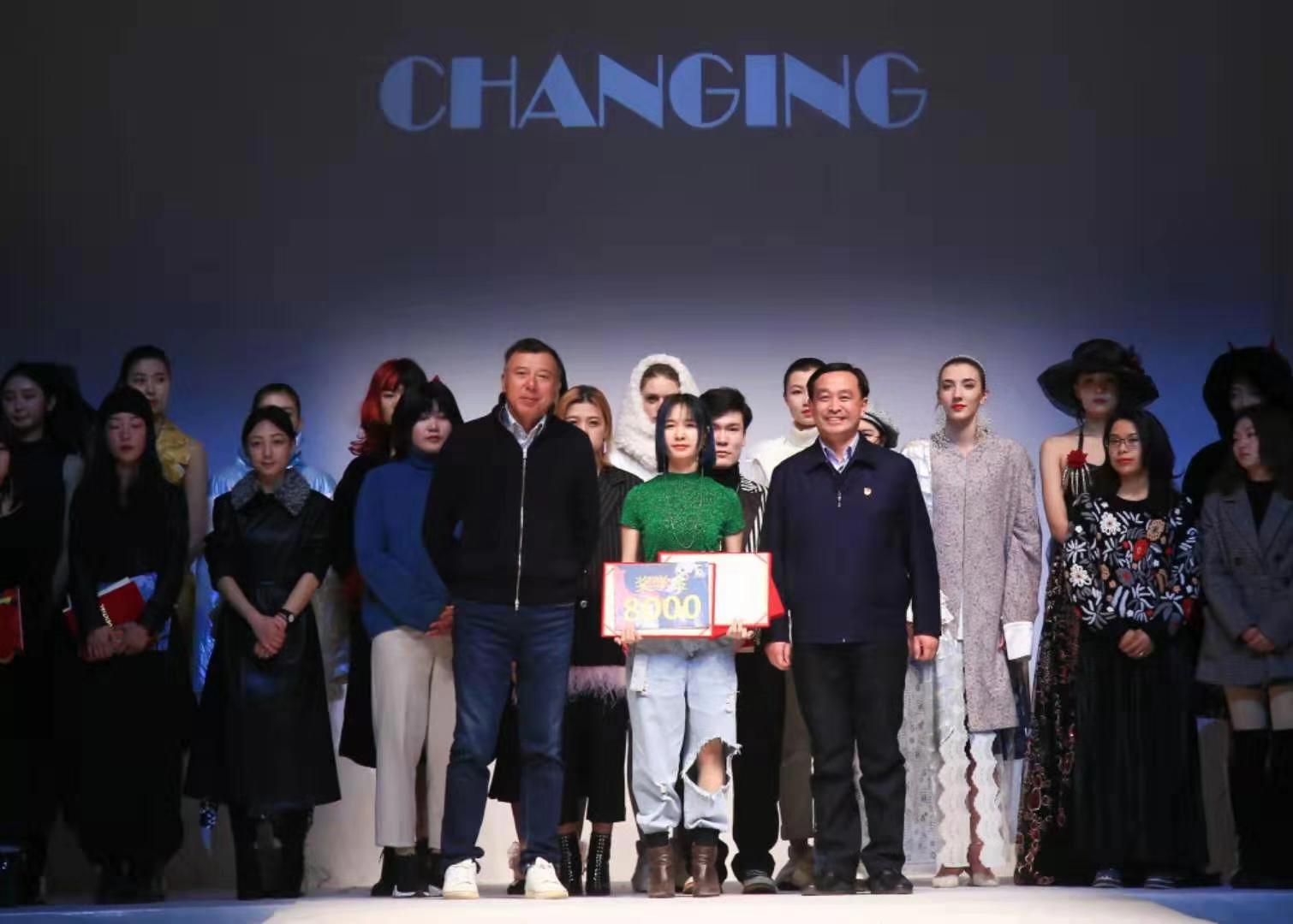 changing—北京服装学院继续教育学院毕业秀"正在改变"