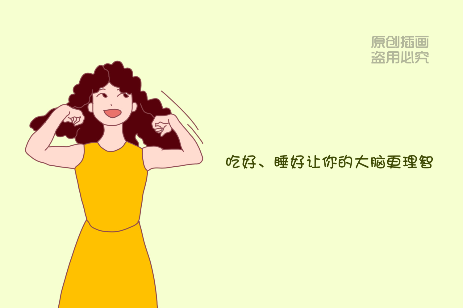 怎样才能不被人控制情绪 5819ee1a38cd4406ab2990e2c3773aa1.jpeg