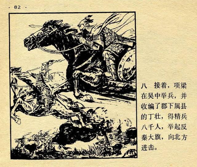 灯什么鼠成语_子鼠可以组什么成语(3)