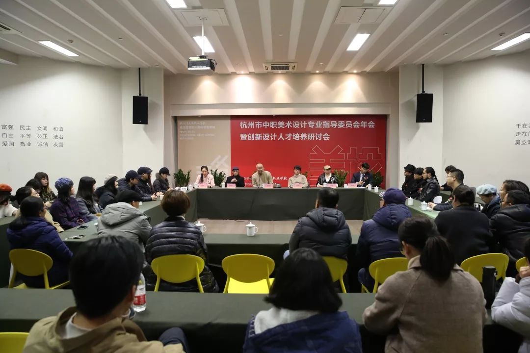 【校园采风】杭州市美术职业学校"美术教育四十周年校友群展"开幕式在
