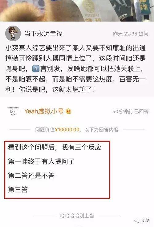 张翰和郑爽难道真的要复合了吗?