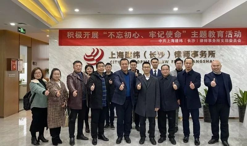 湖南律师事务所排名_湖南群龙律师事务所(3)