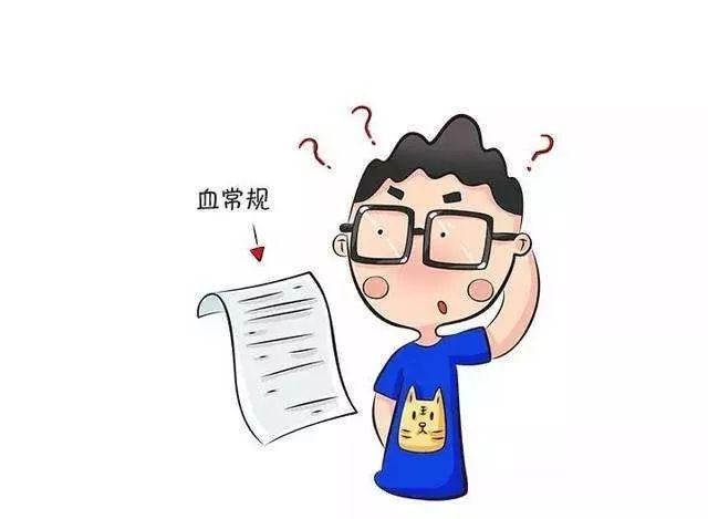 「清远日报」孩子感冒发烧，为何老是要扎手指？