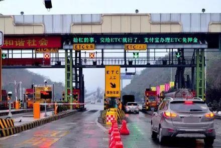 收费站视频文案 64a5bcaf34cc4f82a4a8fb80292cea90.jpeg