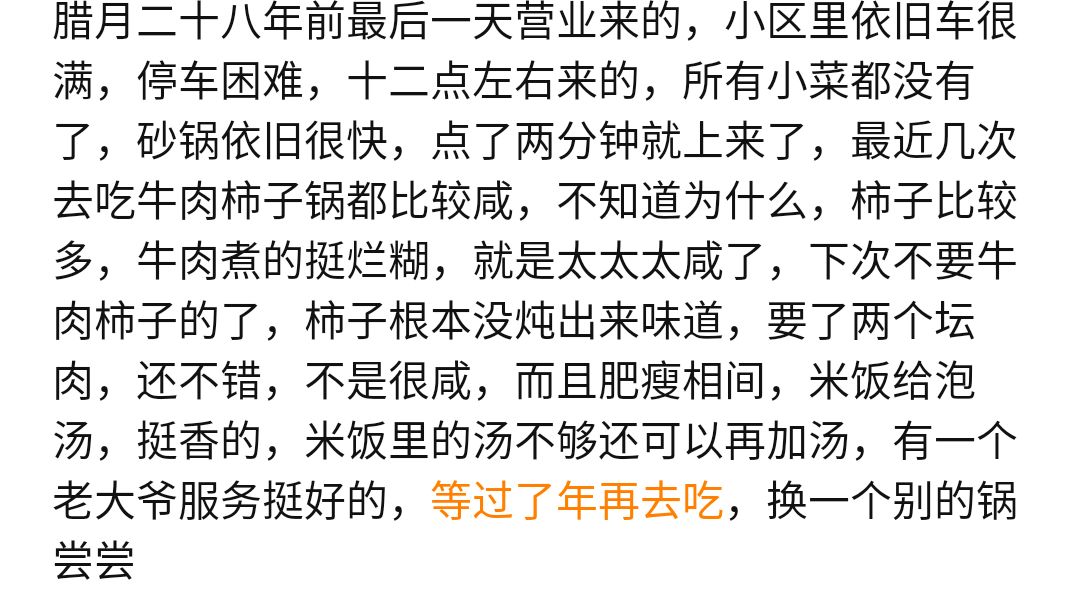 一点儿怎么发音 655cbafe21fc4607865f2a3809e8c4a6.jpeg