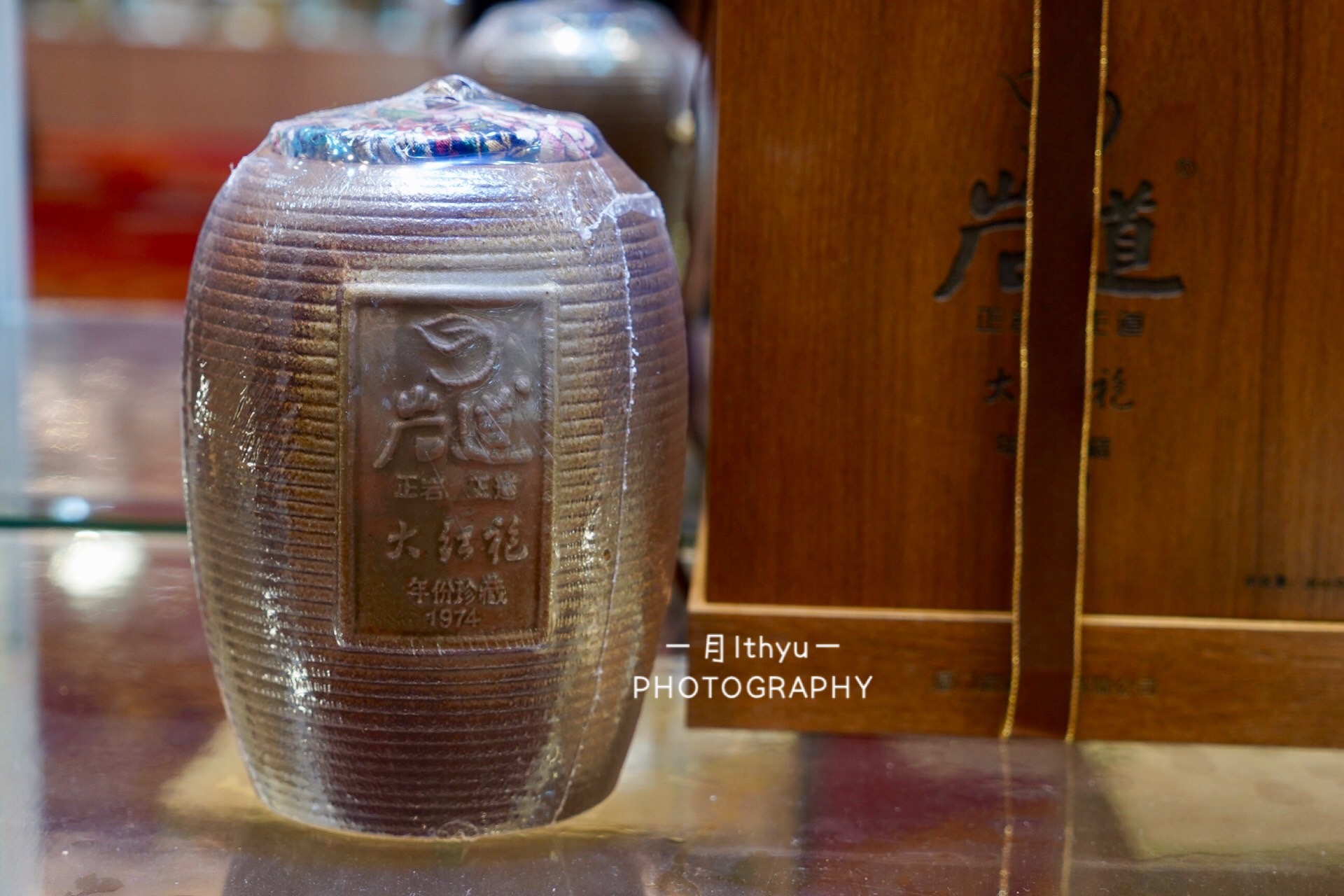 150克岩茶拍出50000元的天价，46年的历史确实值得