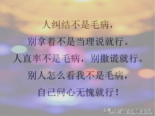 揭穿简谱_揭穿