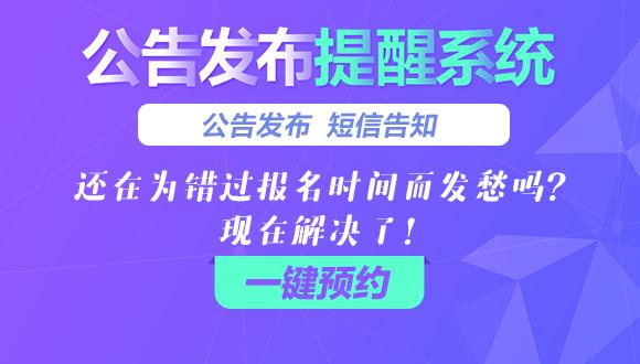 麻醉招聘_麻醉医生南昌最新招聘信息 每日最新 地宝招聘网