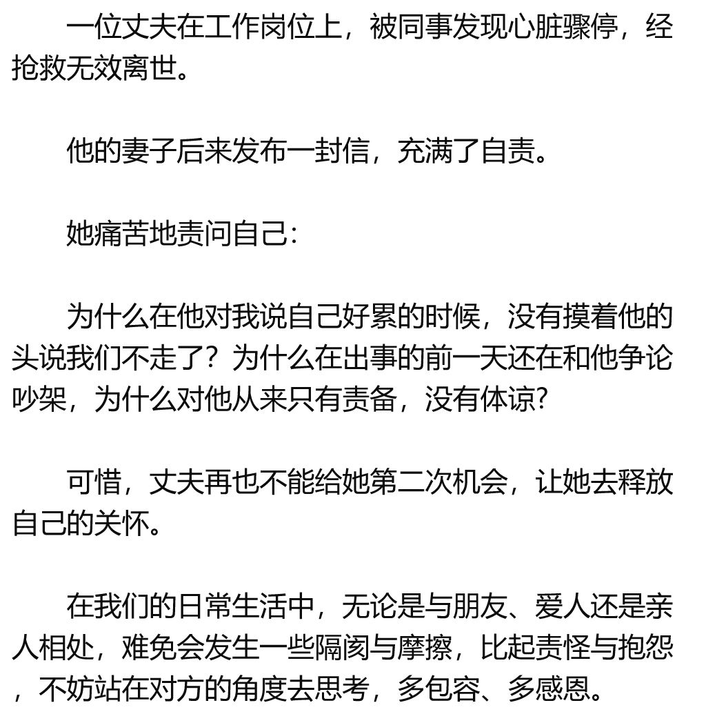 简谱一晃就老了_一晃就老了简谱图片(3)