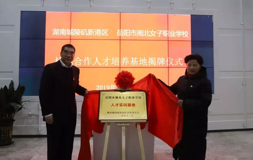 2019年岳阳城陵矶新港区GDP_岳阳城陵矶照片