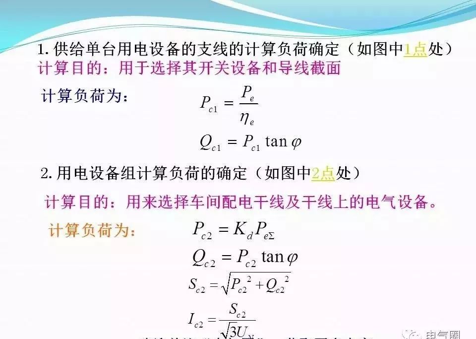 6fe502cb687c4f2e8f4a665854bdb656.jpeg