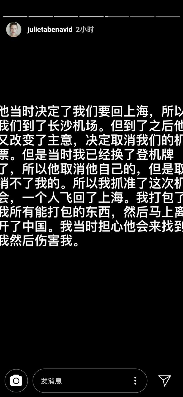 原创前女友回应蒋劲夫起诉，晒蒋母短信，称她不让自己外传被打一