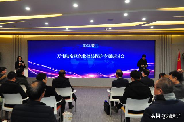 湖南律师事务所排名_湖南群龙律师事务所(3)