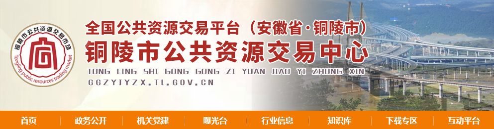 围标串标,456家企业栽了!值得深思