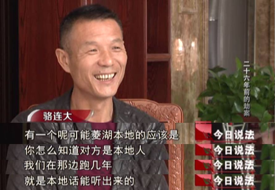 嫌疑人口音_广西口音分布地图(2)