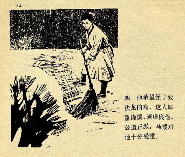 成语画虎类什么成语_成语故事简笔画(3)