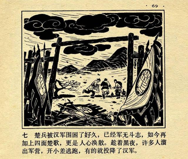 成语画虎类什么成语_成语故事简笔画(2)