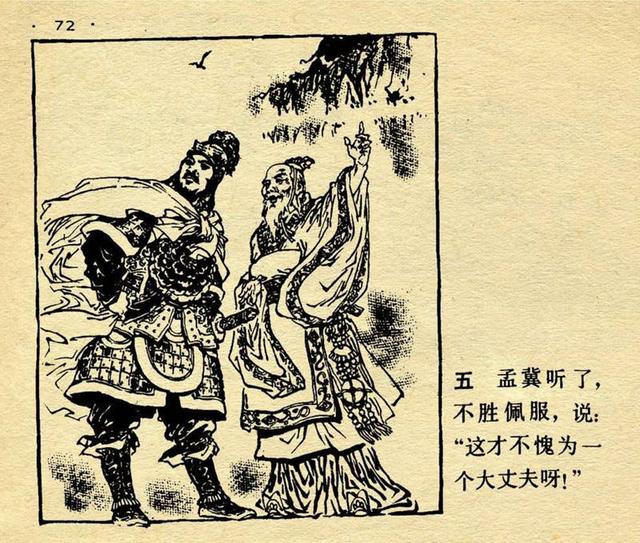灯什么鼠成语_子鼠可以组什么成语