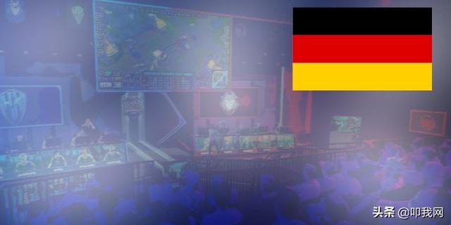 重磅!德国成为世界上第一个建立电竞专用签证
