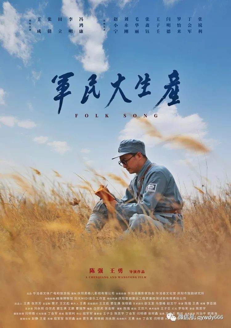 歌曲军民大生产曲谱_军民大生产歌曲歌词(5)