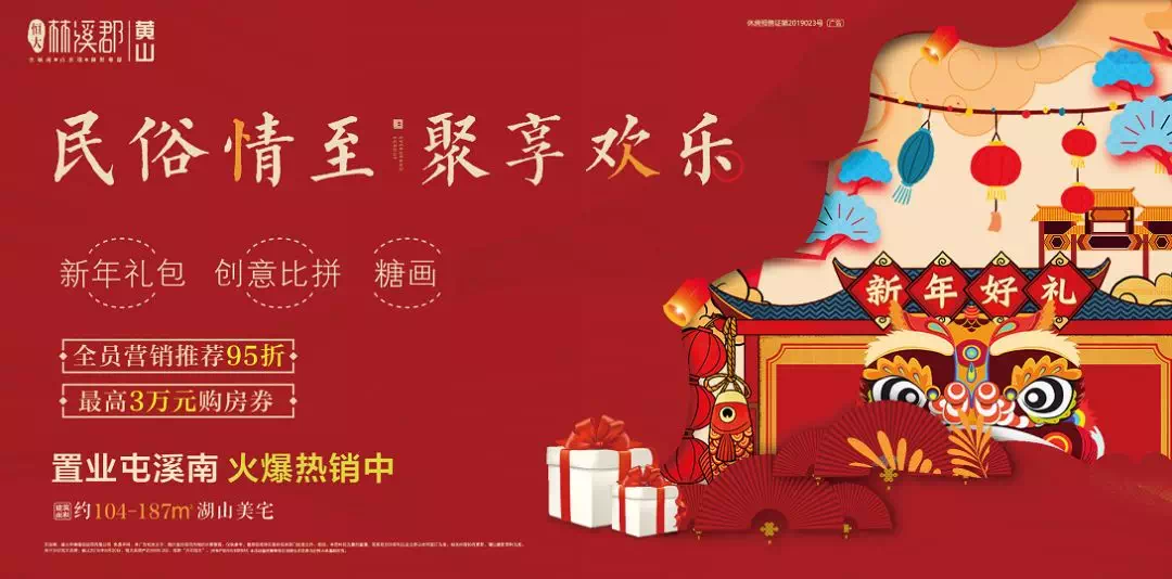 幕乐什么欢成语_成语故事图片