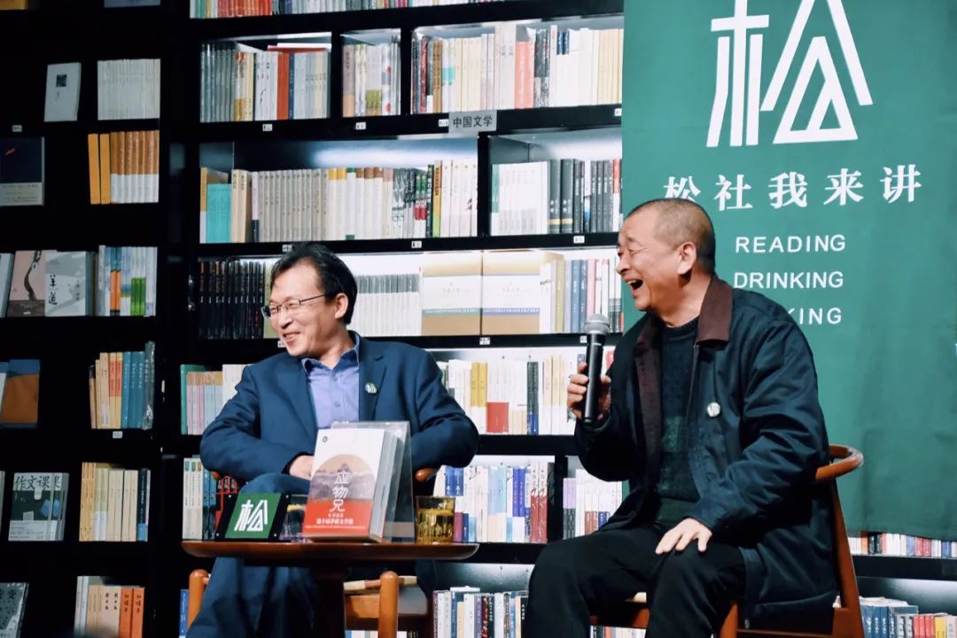 松社回顾时代需要李洱这样的作家需要应物兄这样的作品