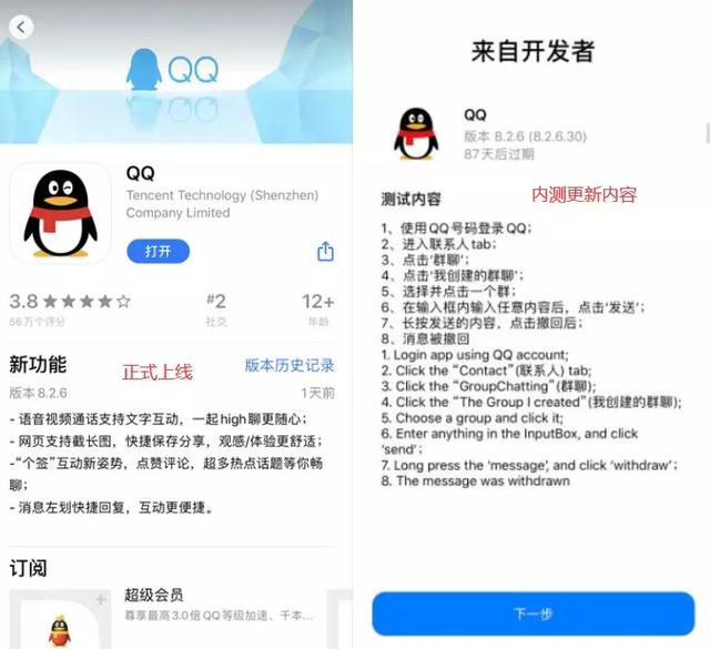 qq826已上线正在开车中勿打扰