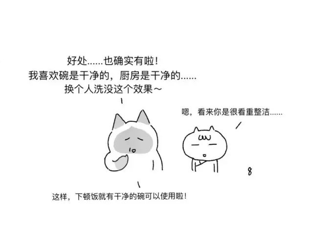 84aaff7d37b74a31963f083e7228cdd6.jpeg