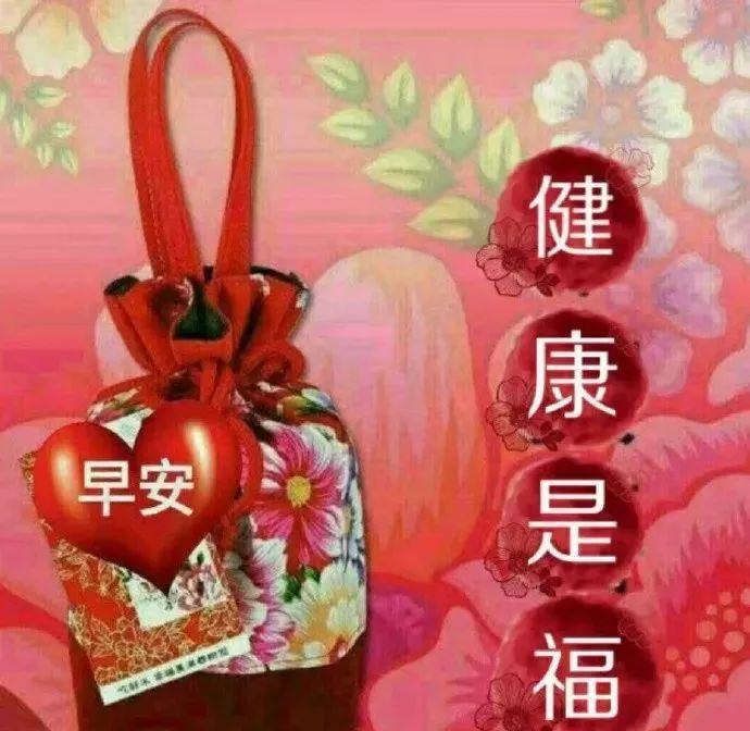 一月早上好问候语温馨句子新的一月早上好祝福语唯美图片合集