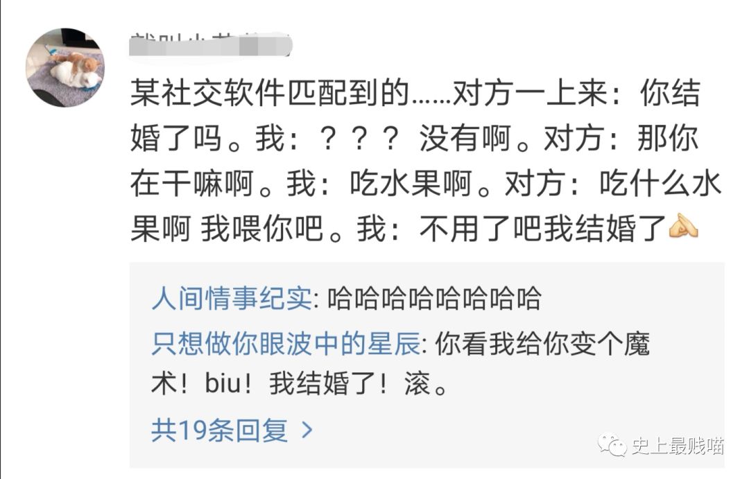 聊什么于无成语_成语故事图片(2)