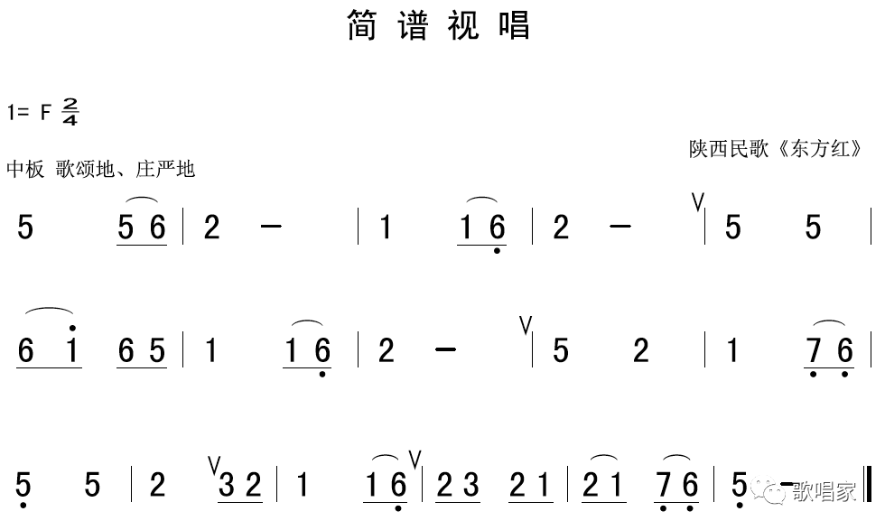 简谱1=降B(2)