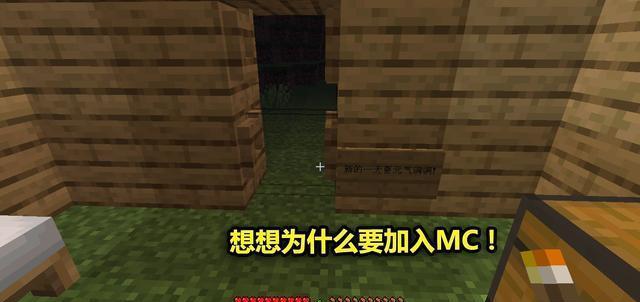 mc怎么蹲起搭路_mc头像图片大全(3)