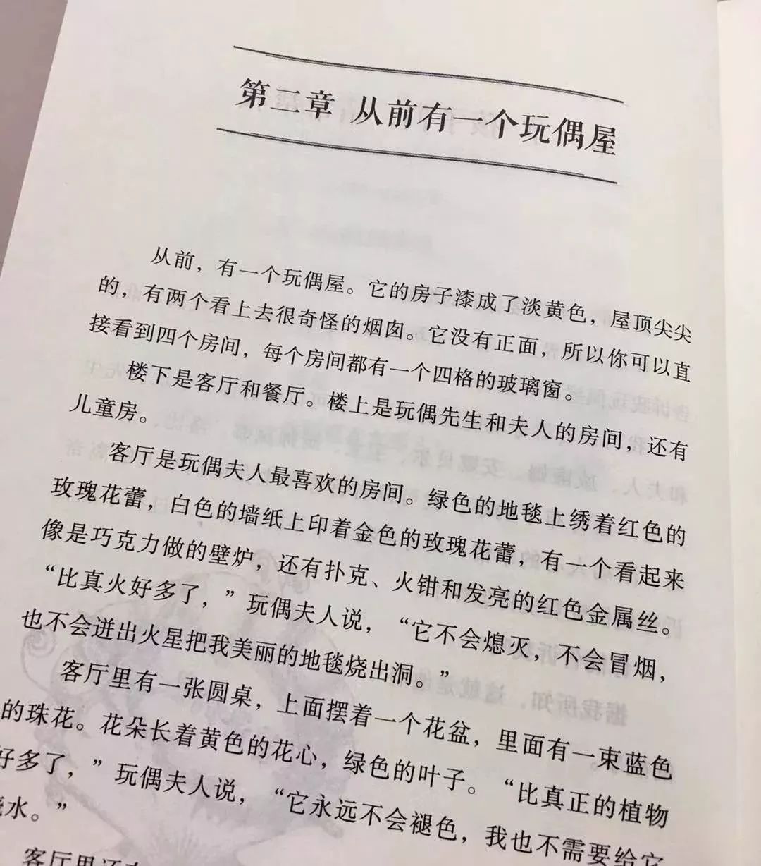 蓝猫简谱_快乐蓝猫简谱(3)