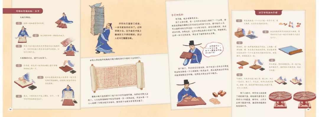 见多识广的孩子,都是读这种书长大的,瞬间涨知识