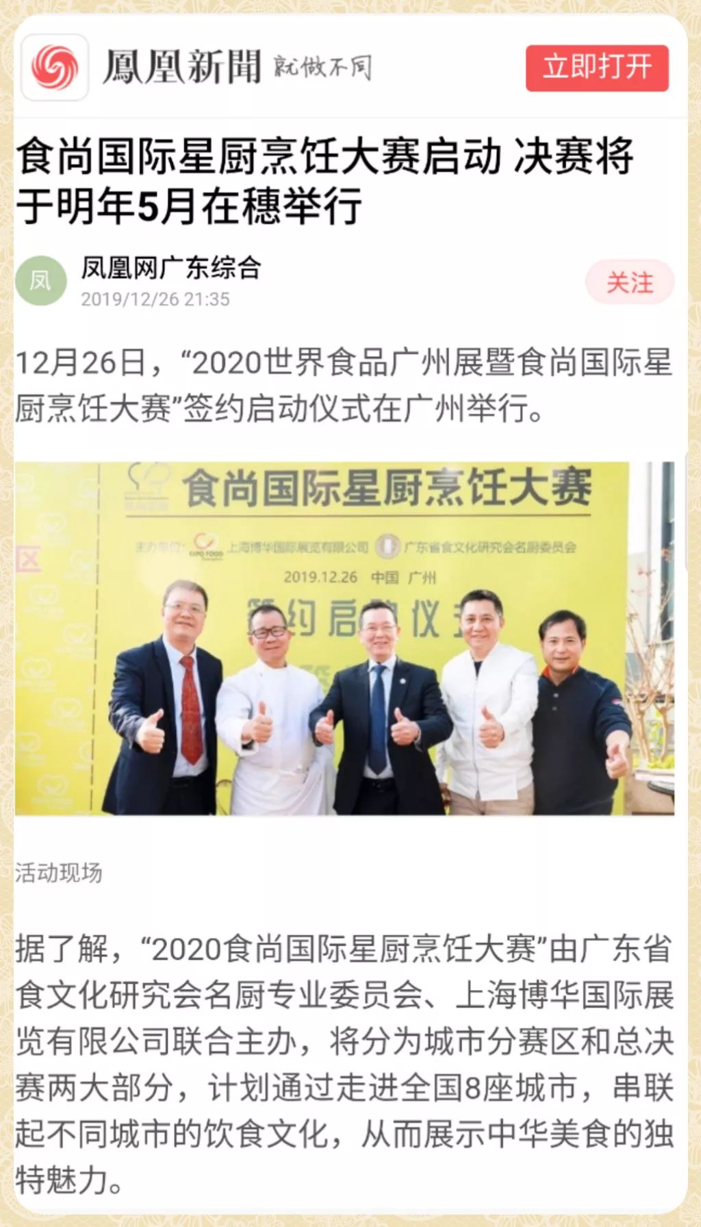香港2020年5月GDP_2020香港gdp排名图表(3)