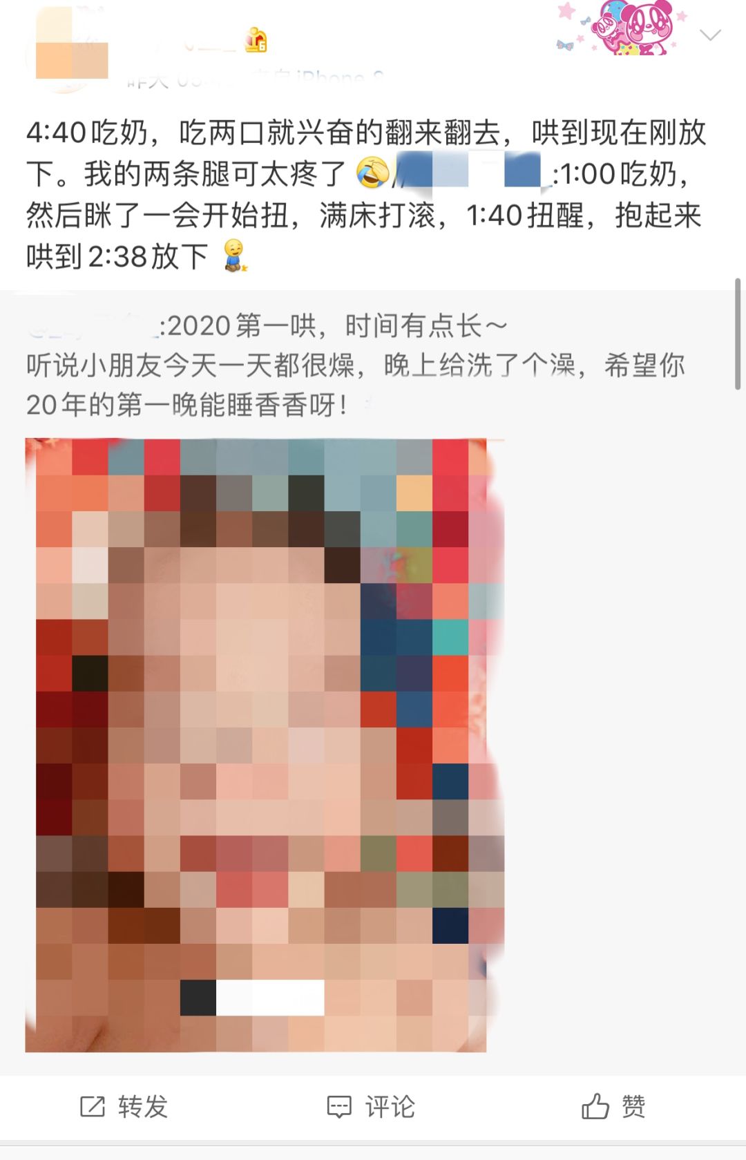 想生二胎老大不同意？可能是“糖”没给够