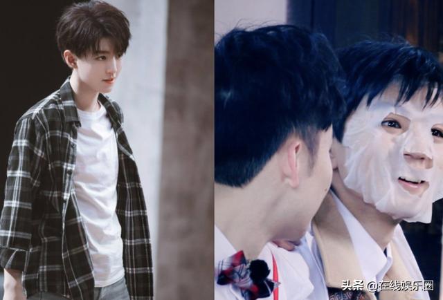 男星敷面膜,本以为王俊凯够直男式了,看到肖战:你是来逗的吗?