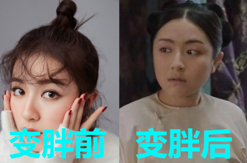 发胖嫌她丑瘦身追成狗李兰迪撞脸大脚婶杨紫超可爱