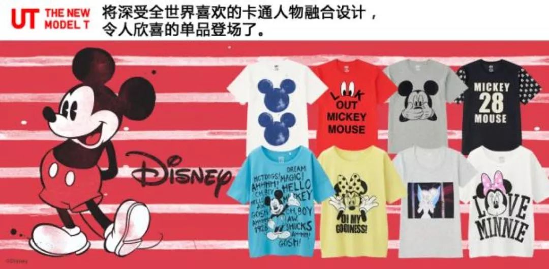 只鼠于你gucci优衣库推出迪士尼米奇联名系列