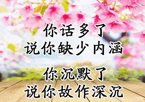 怎么样开心地活着 8f11c1f3e42847af8d61a96b3c25206a.jpeg