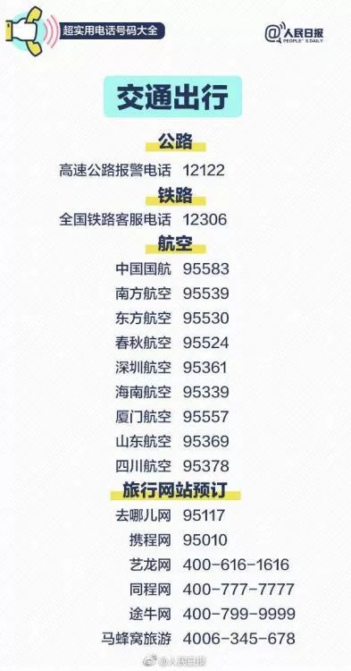 92bcefff03cd488abf01c96a9a5f2798.jpeg