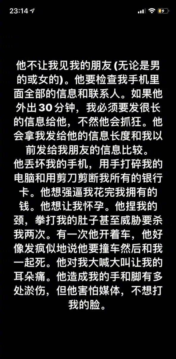 原创前女友回应蒋劲夫起诉，晒蒋母短信，称她不让自己外传被打一