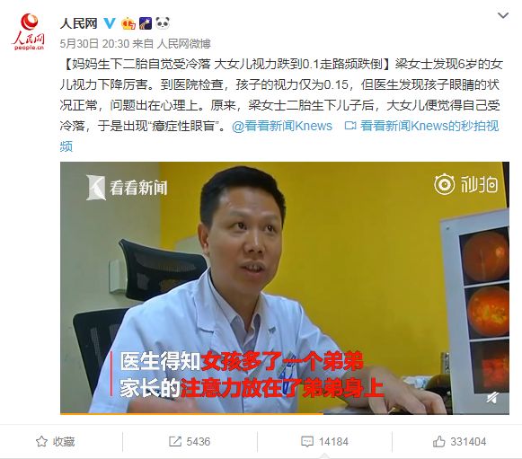 想生二胎老大不同意？可能是“糖”没给够